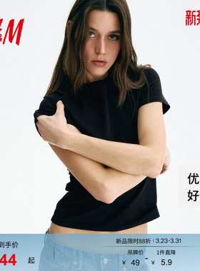 HM女装T恤春季洋气内搭户外出游休闲圆领简约修身短袖上衣1260200