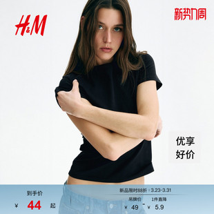 短袖 洋气内搭户外出游休闲圆领简约修身 上衣1260200 T恤春季 HM女装