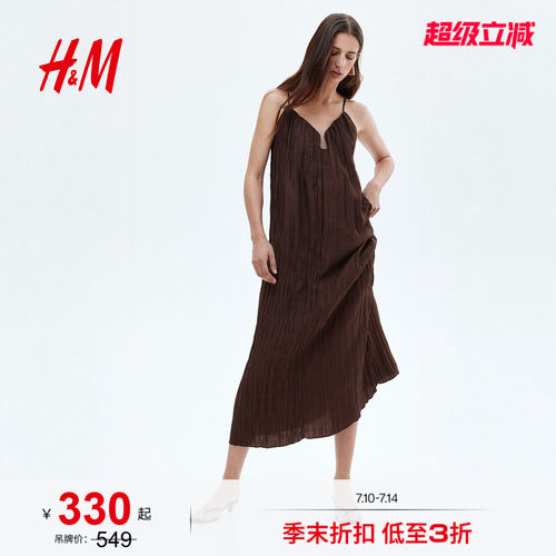 商场同款