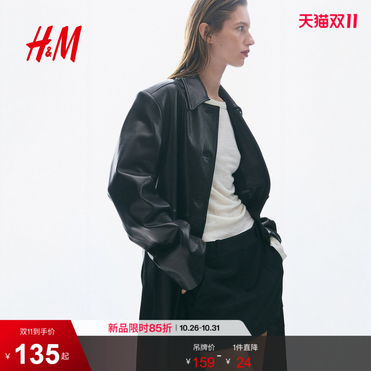 HM2026秋季新款女装短裙裤1348421
