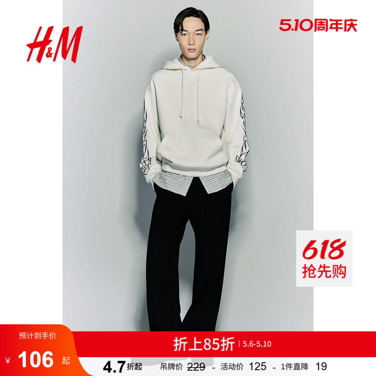 HM男装女装卫衣加绒加厚重磅字母印花情侣装连帽衫打底衫1240529