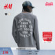 T恤冬季 打底衫 标内搭准版 HM男装 型华夫格长袖 上衣1299953
