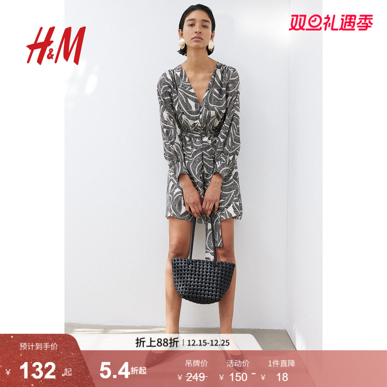 HM女装花卉连衣裙冬季法式通勤V领灯笼袖腰部系带连身裙12294