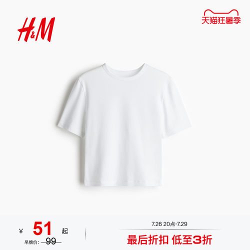 商场同款