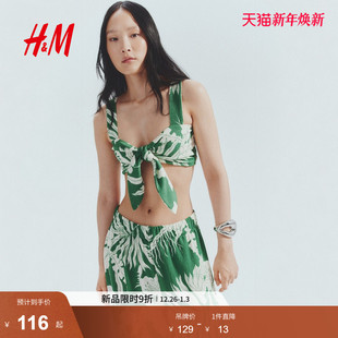 女装 时尚 系带短上衣1298287 新款 HM背心吊带205冬季