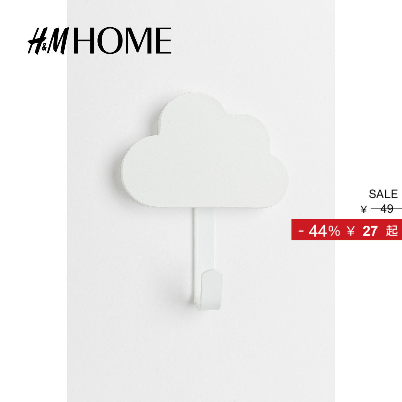 HMHOME家居用品木制装饰金属挂钩单个厨房浴室免打孔05095