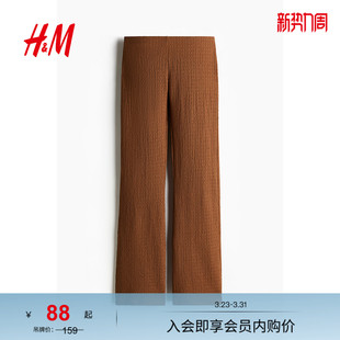 休闲休闲皱感喇叭裤 时尚 1274428 女装 HM春季