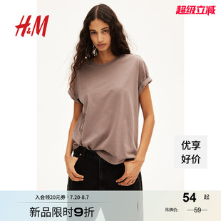 上衣0963662 HM女装 T恤秋季 时尚 简约合身休闲圆领内搭短袖