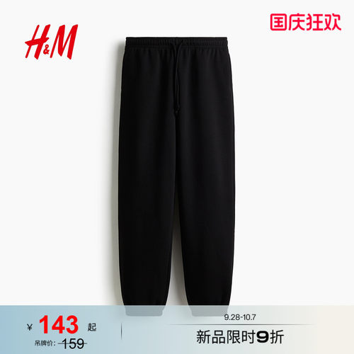 商场同款
