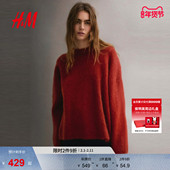 红色保暖静奢风针织衫 1242877 毛针织衫 新款 致臻系列 HM女装