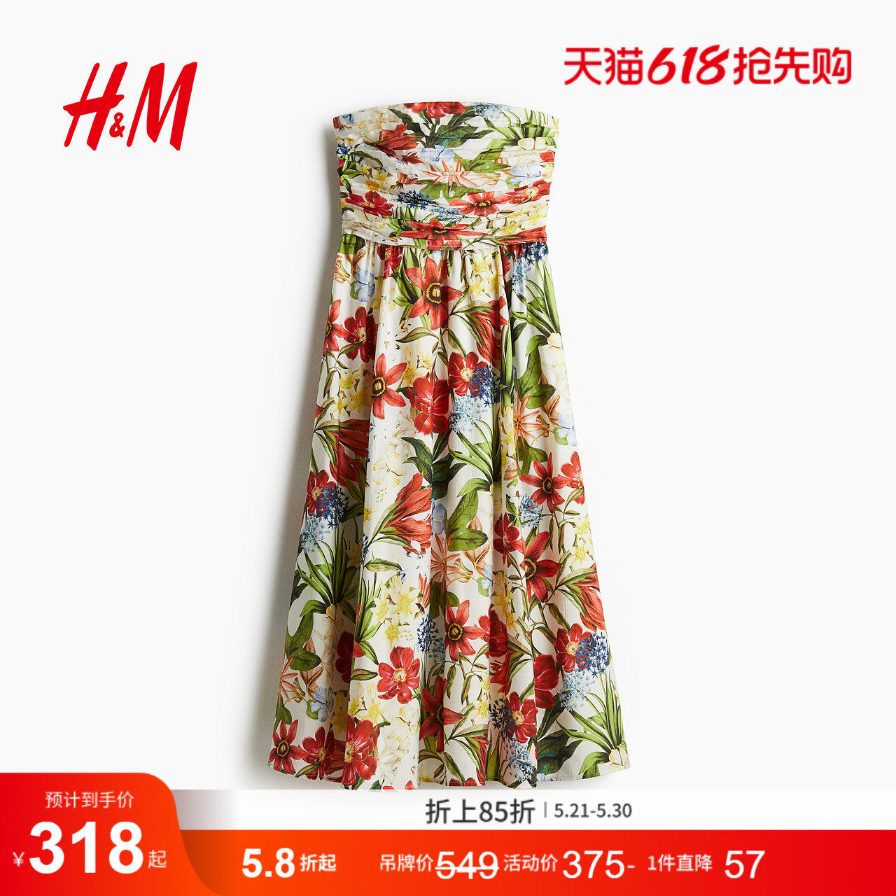 HM女装无领连衣裙夏季度假风印花褶裥抹胸连身裙1295279