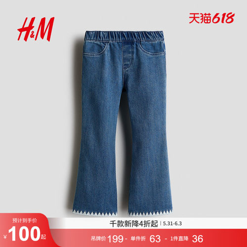 商场同款