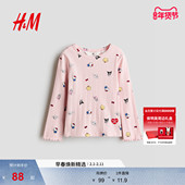 Kitty印花上衣1327437 儿童女童T恤Hello 三丽鸥系列 HM童装