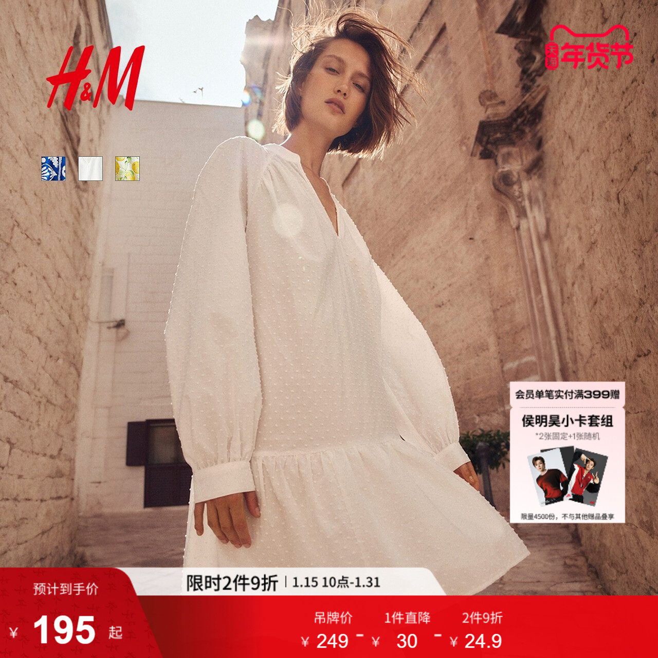 HM女装连衣裙冬季宽松法式圆点薄纱设计感碎花裙1296356,女装/女士精品,连衣裙,淘宝优惠券,粉丝福利购,淘宝优惠卷