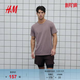 DryMove™面料运动T恤1314820 男装 HM2026春季 新款