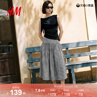 HM2026秋季新款女装高腰松紧维希格纹中长半身裙1000192