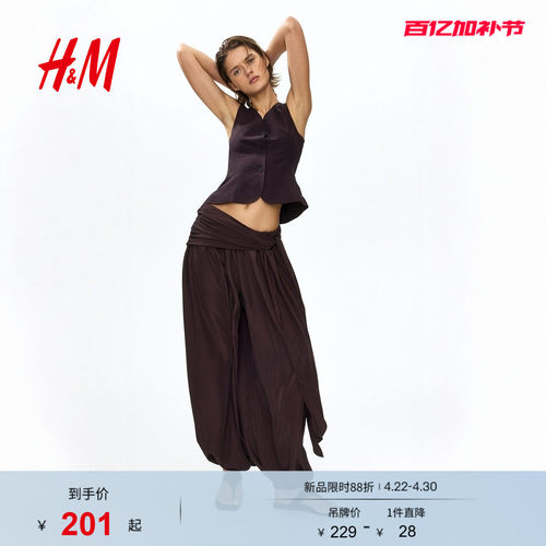 HM2026夏季新款女装亚麻混纺马甲1323635