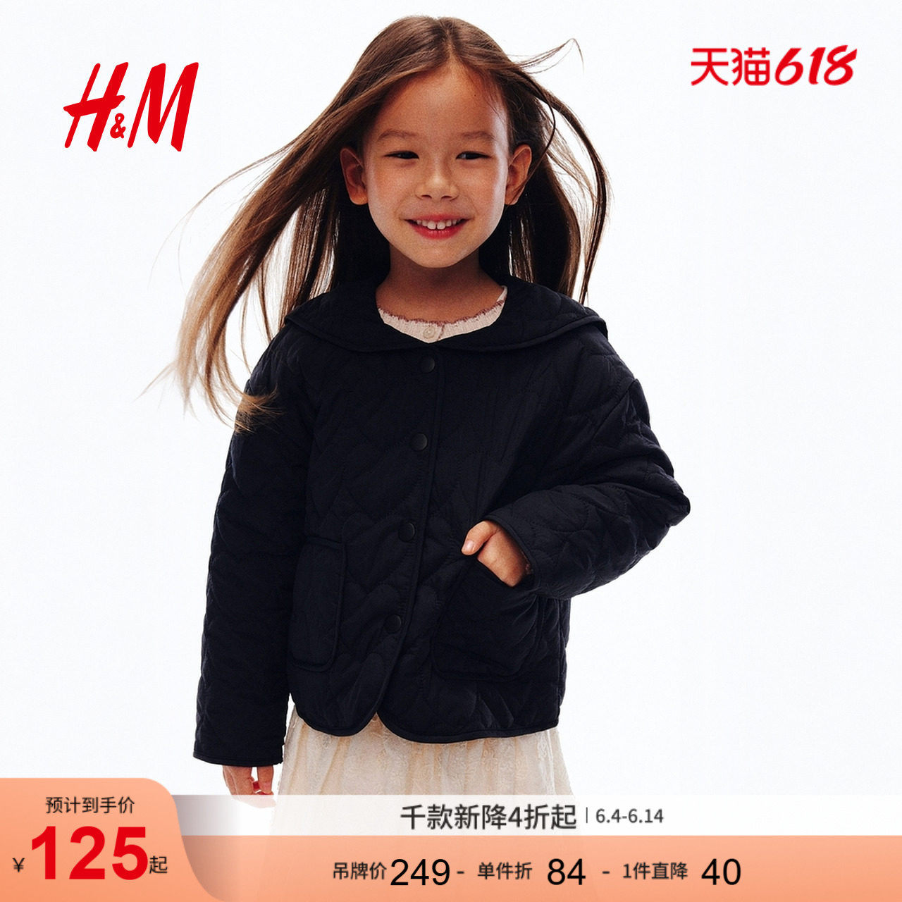 HM童装儿童女童棉服冬季圆领海军领绗缝外套1315027