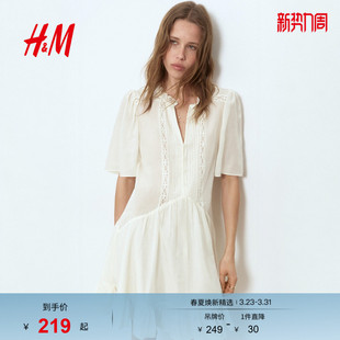 原野浪漫风气质优雅时尚 新款 连衣裙1333211 连衣裙2026春季 HM女装