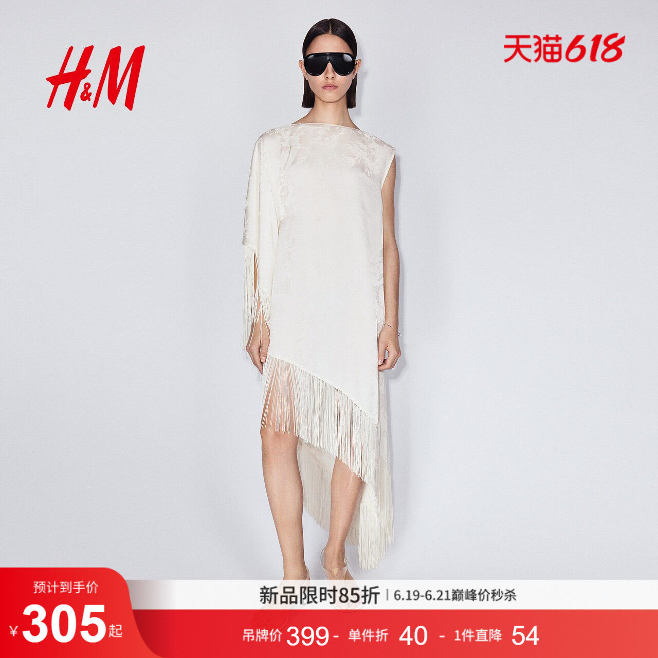 HM女装连衣裙2026夏季新款不对称流苏装饰卡夫坦连衣裙1340074