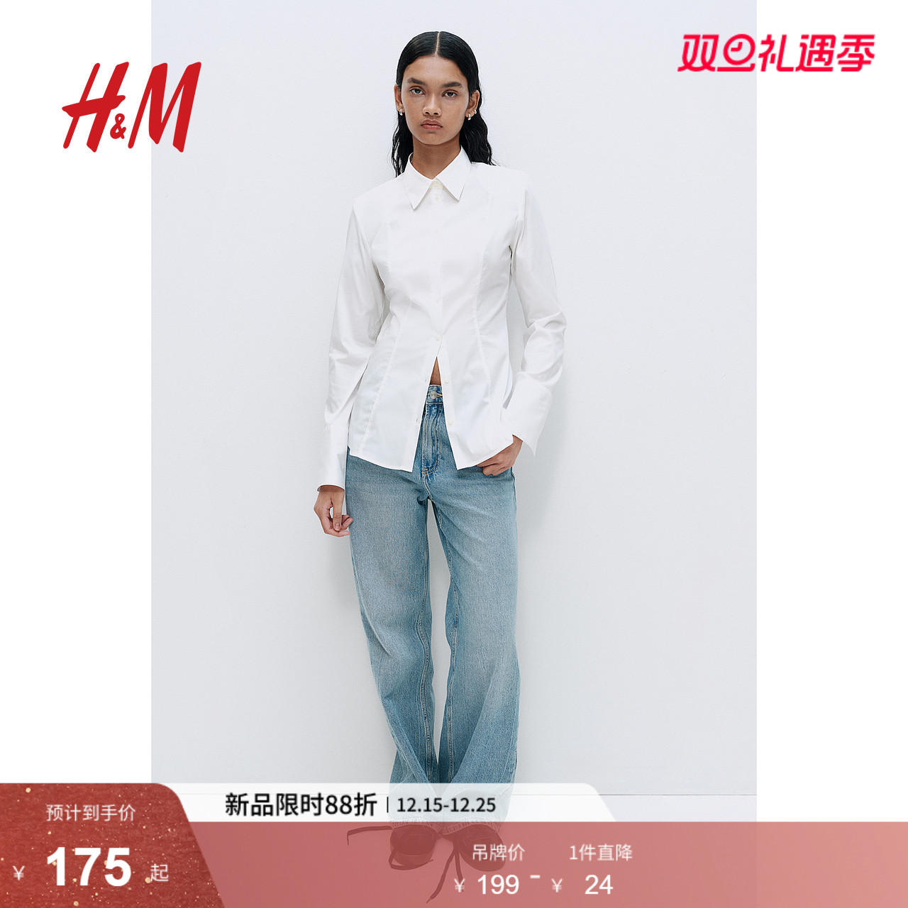 HM女装衬衫秋季通勤翻领修身长款垫肩府绸设计长袖衬衣1230661