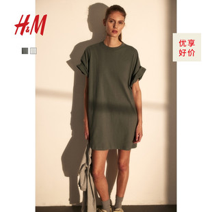 女式 HM女装 新品 大廓形柔软棉质汗布T恤式 2024夏季 连衣裙1128506