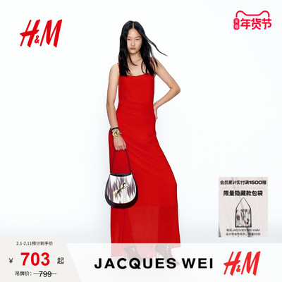 JACQUES WEI H&M女装连衣裙2026春季新款红色新年吊带裙1335560