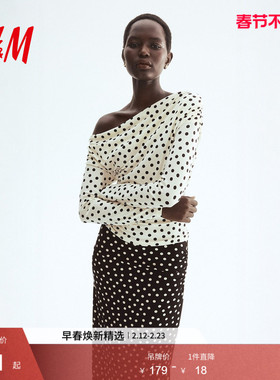 HM女装T恤2026春季新款修身高级白色波点垂坠单肩上衣长袖1332407