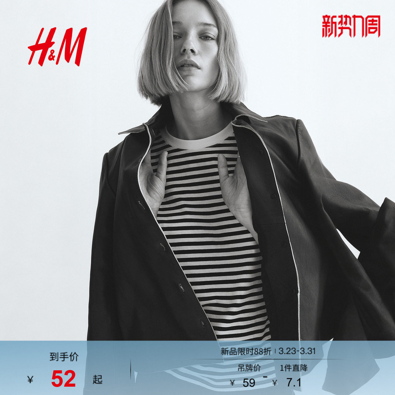 HM女装T恤春季简约纯棉休闲雾霾色系圆领短袖上衣内搭096366