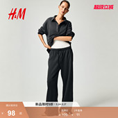 卫裤 腿慢跑裤 2026春季 宽松通勤休闲运动直筒裤 1330301 新款 HM女装