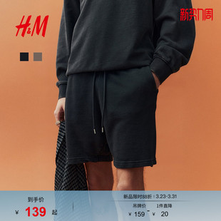 舒适松紧腰重磅休闲抽绳短裤 HM男装 时尚 春季 1276001 卫裤