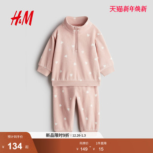抓绒套装 HM2025冬季 女婴2件式 童装 1190291 新款