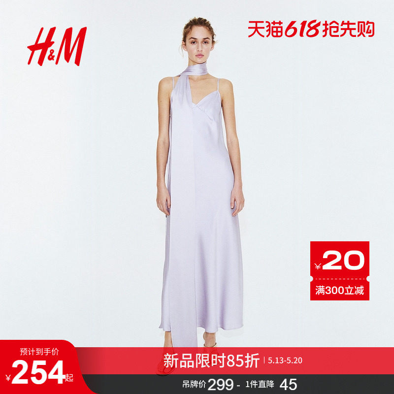HM2026夏季新款女装配围巾缎质吊带连衣裙1337763