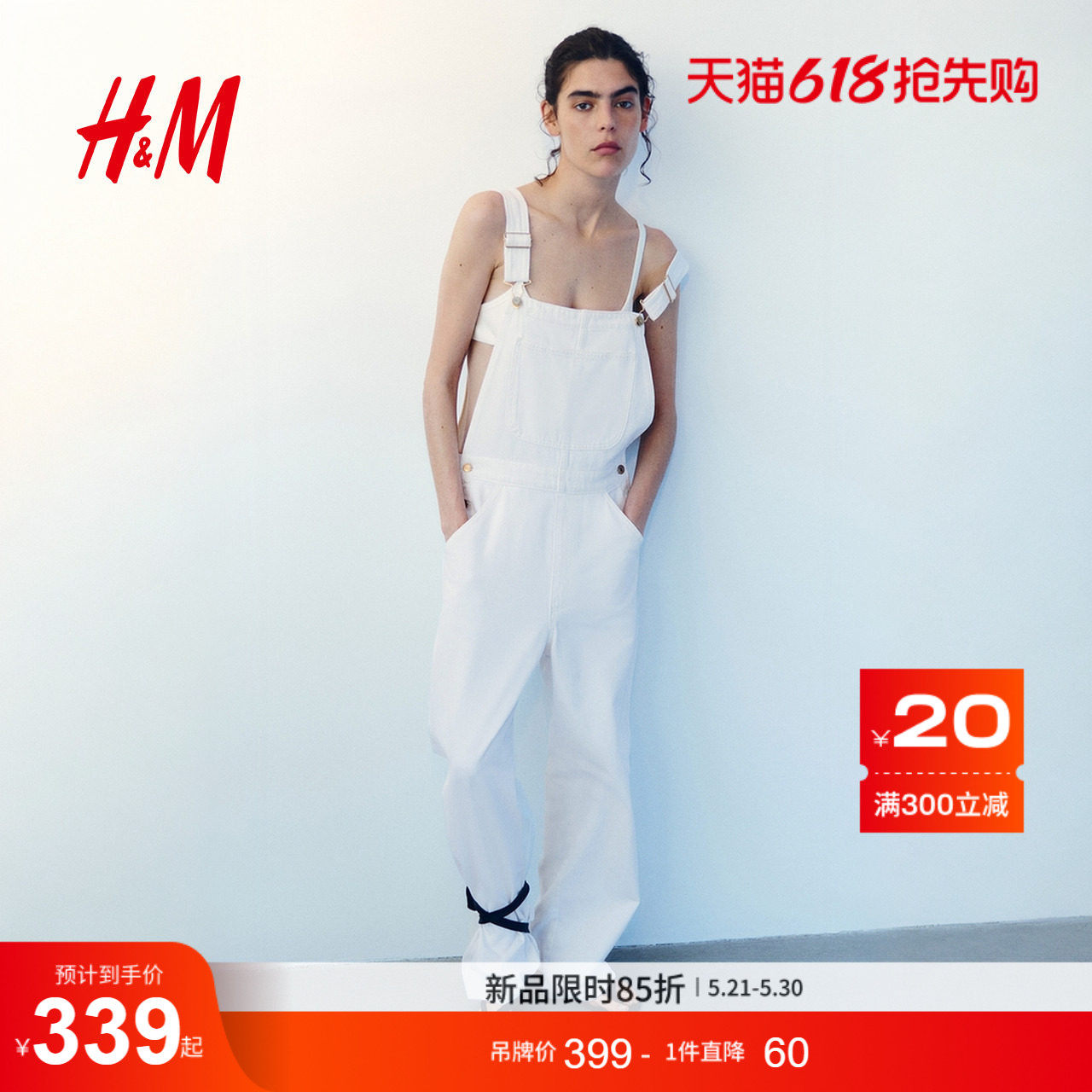 HM2026夏季新款女装棉质牛仔背带裤1326930