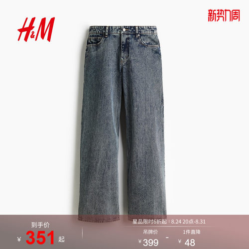 商场同款
