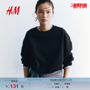 宽松美式 圆领加绒落肩长袖 套头上衣1243667 miu系卫衣春季 HM女装