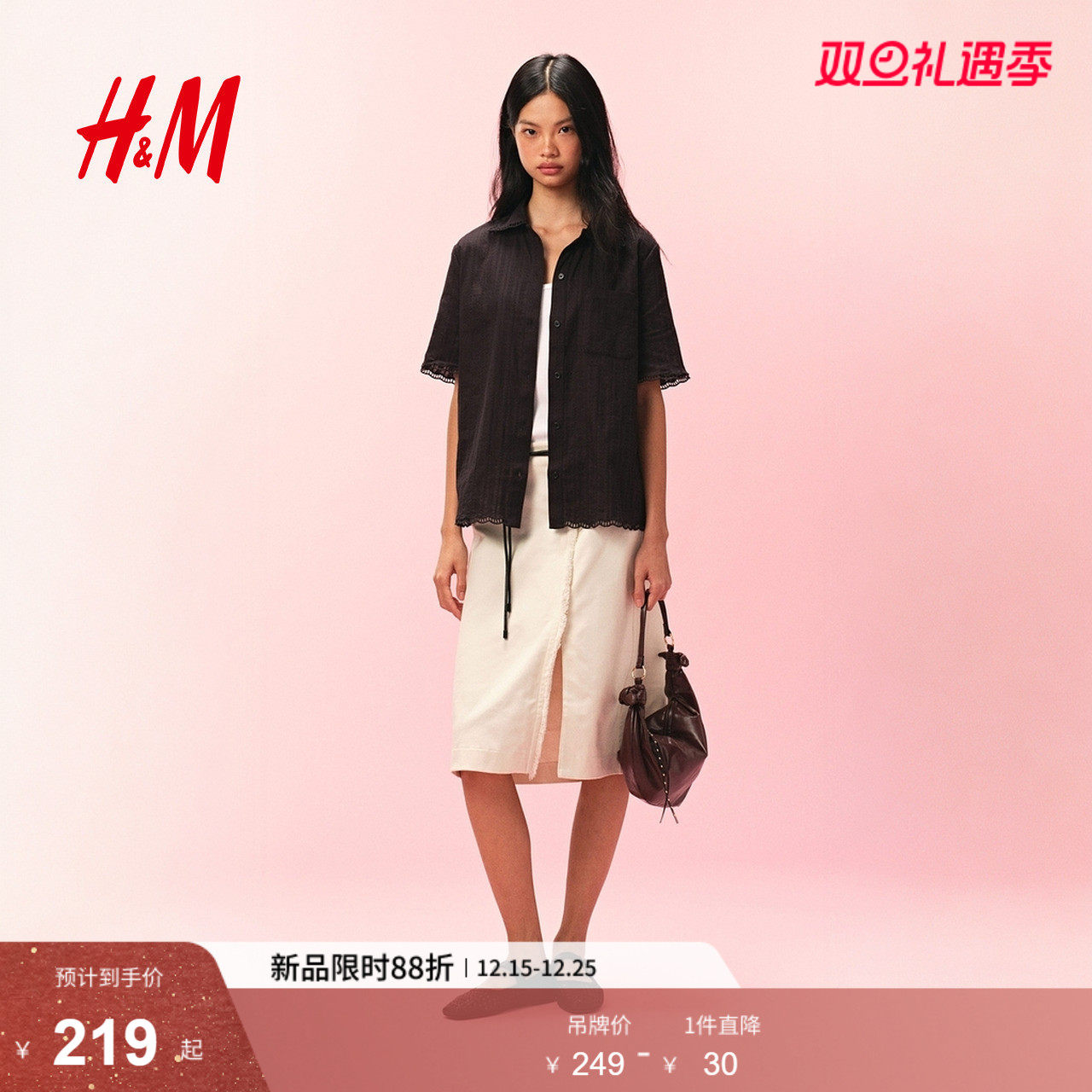 HM女装衬衫2025年冬季新款时尚气质潮流柔软简约棉质衬衫131