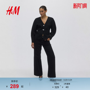 针织开衫 HM女装 冬日千金感穿搭气质时尚 春季 1302378 毛针织衫