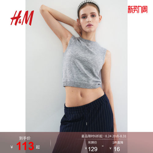 商场同款