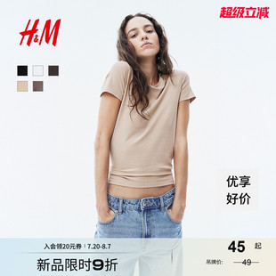 T恤2025秋季 洋气浅秋季 HM女装 新款 上衣1260200 系圆领简约修身 短袖