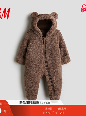 HM童装新生儿男婴女婴连身衣冬季毛绒可爱保暖爬服1230866