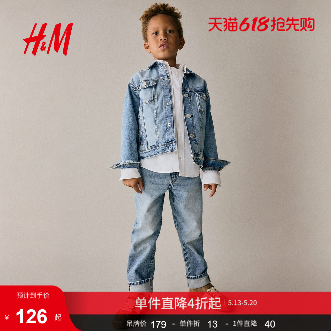 HM童装儿童男童夏季休闲版直筒裤腿牛仔裤1268470