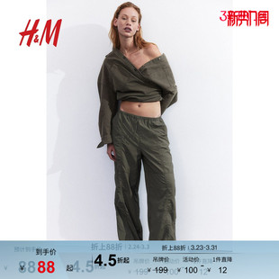 尼龙降落伞裤 HM女装 宽松舒适灯笼长裤 春季 1214167 休闲裤