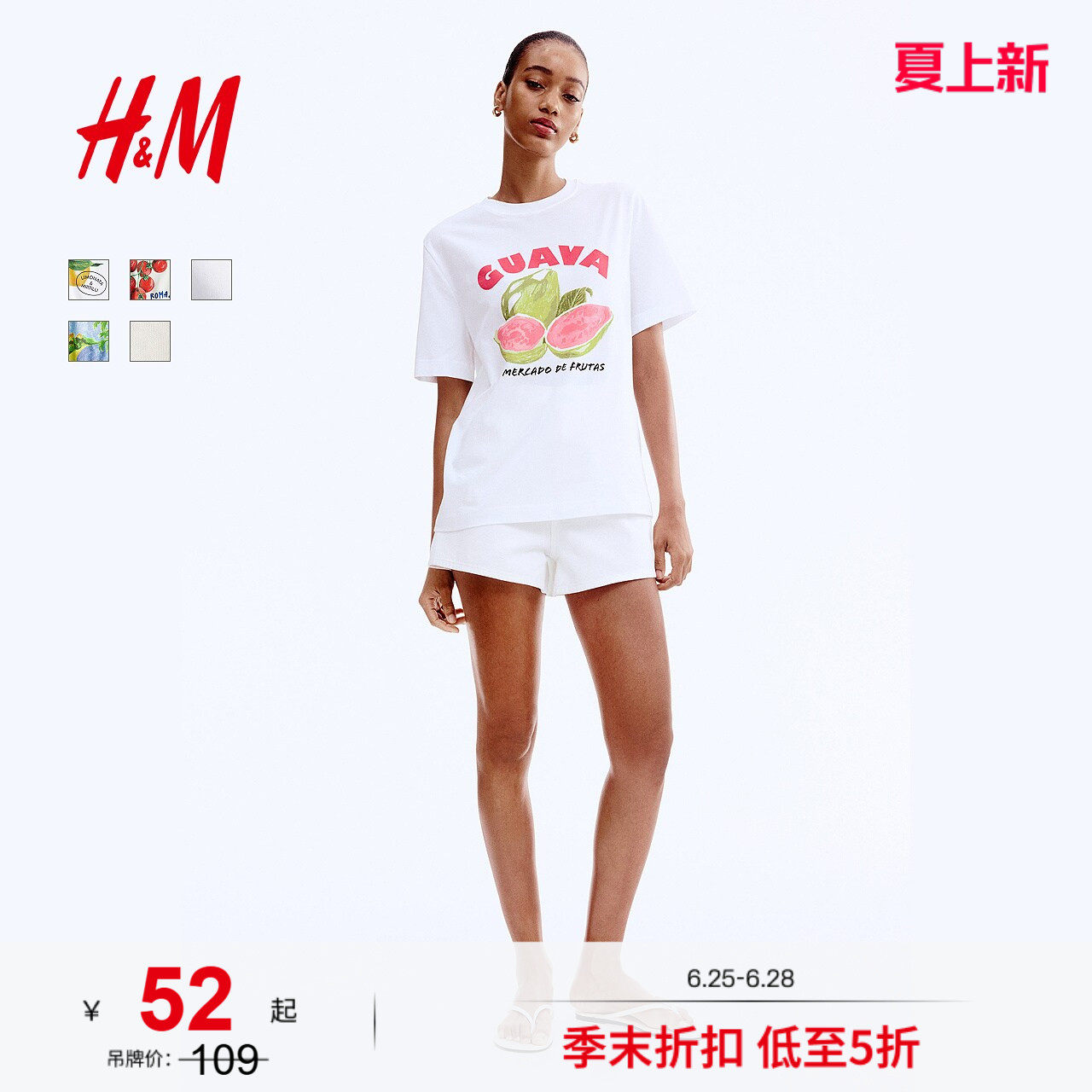 HM女装T恤夏季春日轻柔感穿搭圆领清新水果印花度假短袖12939