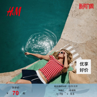 罗纹露肩上衣1296482 女装 HM上衣T恤2026春新款 时尚