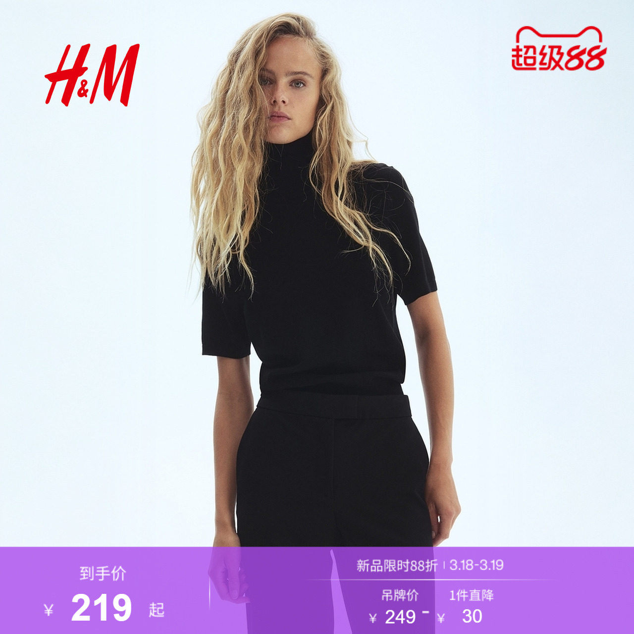 【超级新品】HM女装西裤春季微喇通勤时尚长裤1297135