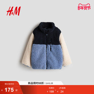 HM冬季童装儿童男童泰迪绒外套1305893