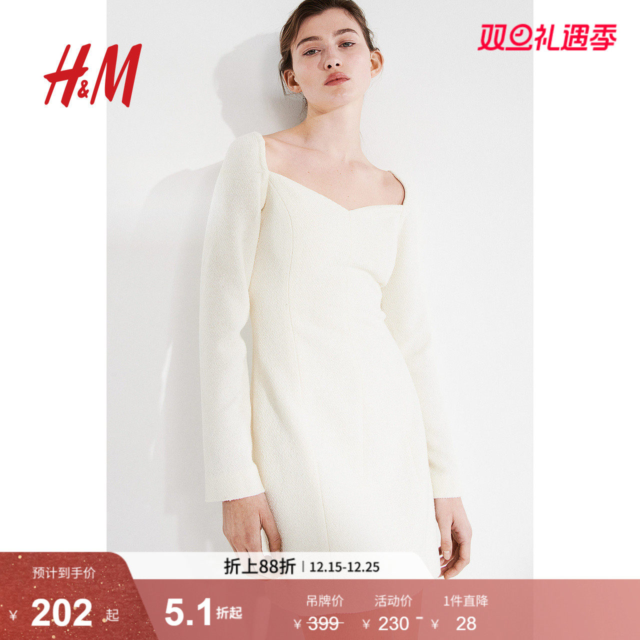 HM女装连衣裙冬季圈绒梭织温柔桃心领长袖短裙1207698