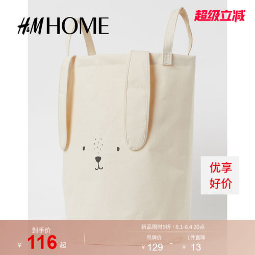 商场同款