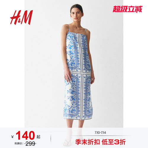 商场同款